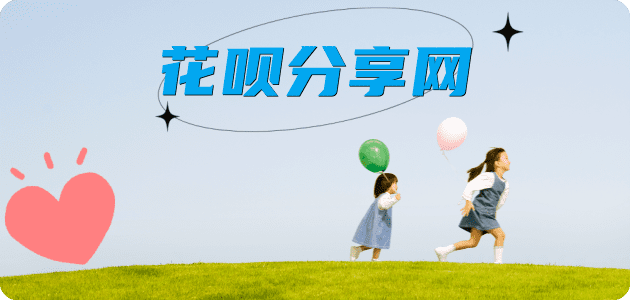 东莞滨州信用卡接单平台☀️诚信信用卡24小时在线靠谱商家推荐